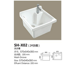 SH-X02(2#洗衣槽)