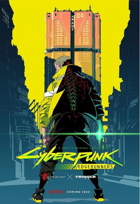 赛博朋克：边缘跑手(全集)