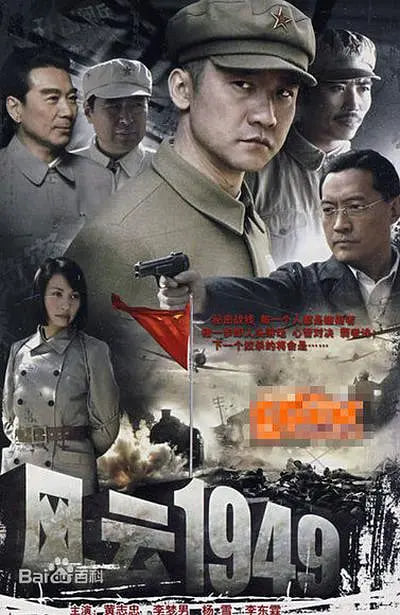 飞虎队大营救(全集)