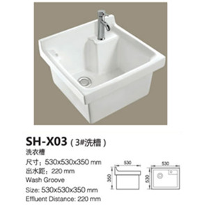 潔具廠家---SH-X03(3#洗(xi)衣(yi)槽)